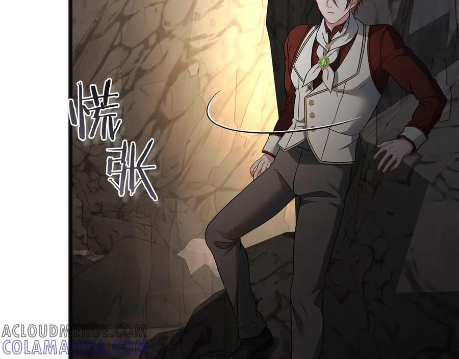 《以使者之名》第63话 你到底是谁 第145页