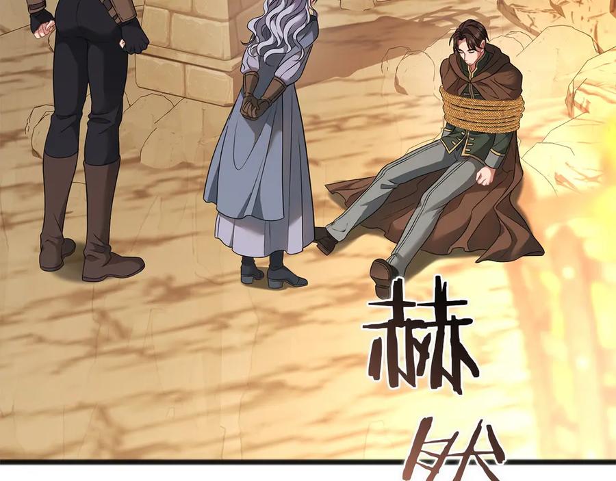 《以使者之名》第63话 你到底是谁 第154页