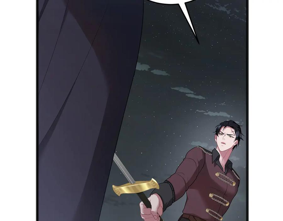 《以使者之名》第63话 你到底是谁 第14页