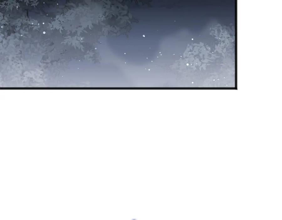 《以使者之名》第63话 你到底是谁 第83页