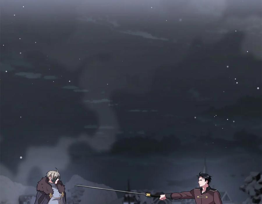 《以使者之名》第63话 你到底是谁 第6页