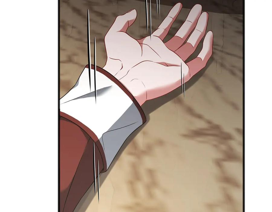《以使者之名》第63话 你到底是谁 第214页