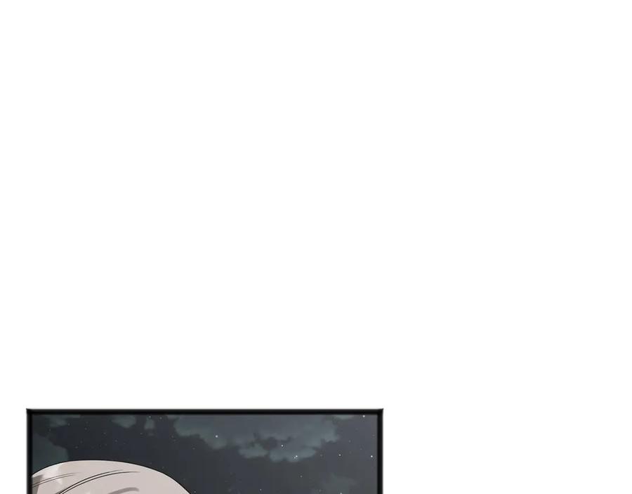 《以使者之名》第63话 你到底是谁 第40页