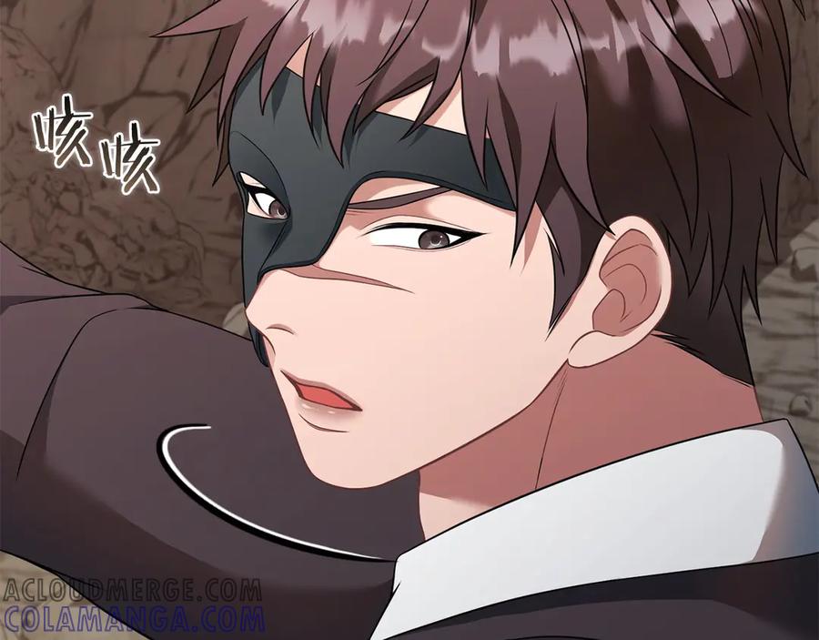 《以使者之名》第63话 你到底是谁 第177页