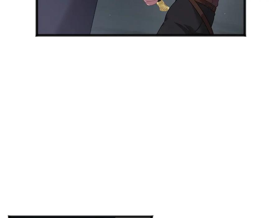 《以使者之名》第63话 你到底是谁 第15页