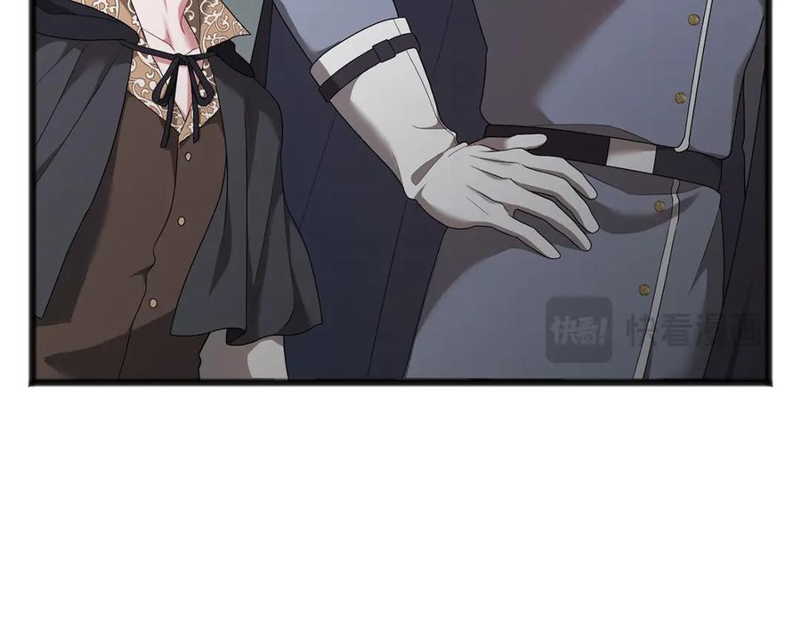 《以使者之名》第63话 你到底是谁 第59页