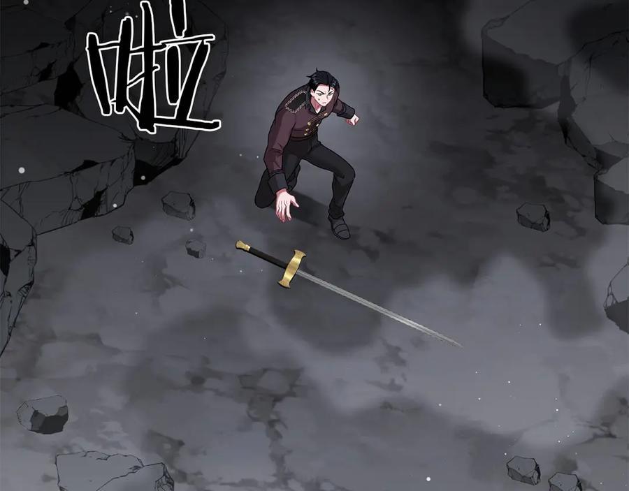 《以使者之名》第63话 你到底是谁 第47页
