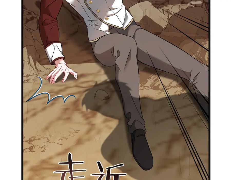 《以使者之名》第63话 你到底是谁 第187页