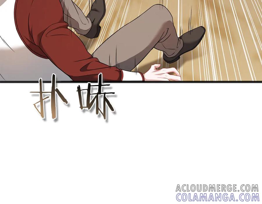 《以使者之名》第63话 你到底是谁 第185页