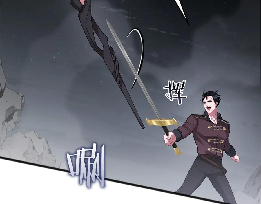 《以使者之名》第63话 你到底是谁 第30页