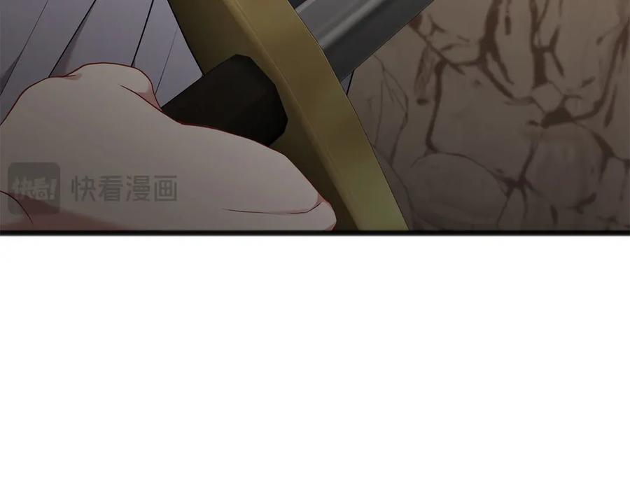 《以使者之名》第63话 你到底是谁 第198页