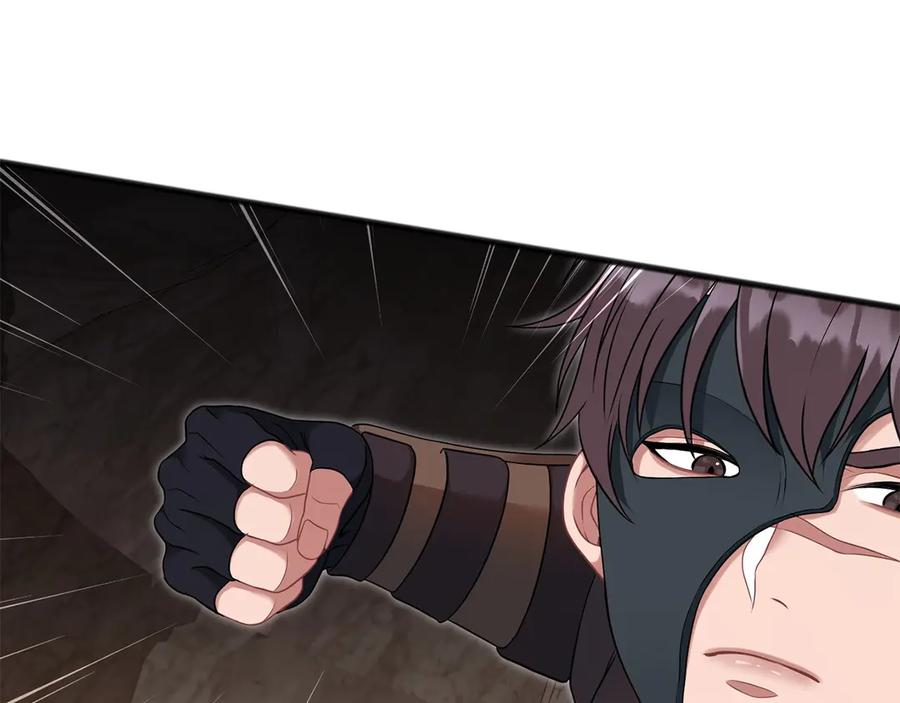 《以使者之名》第63话 你到底是谁 第207页