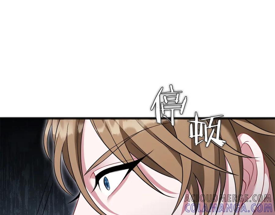 《以使者之名》第63话 你到底是谁 第161页