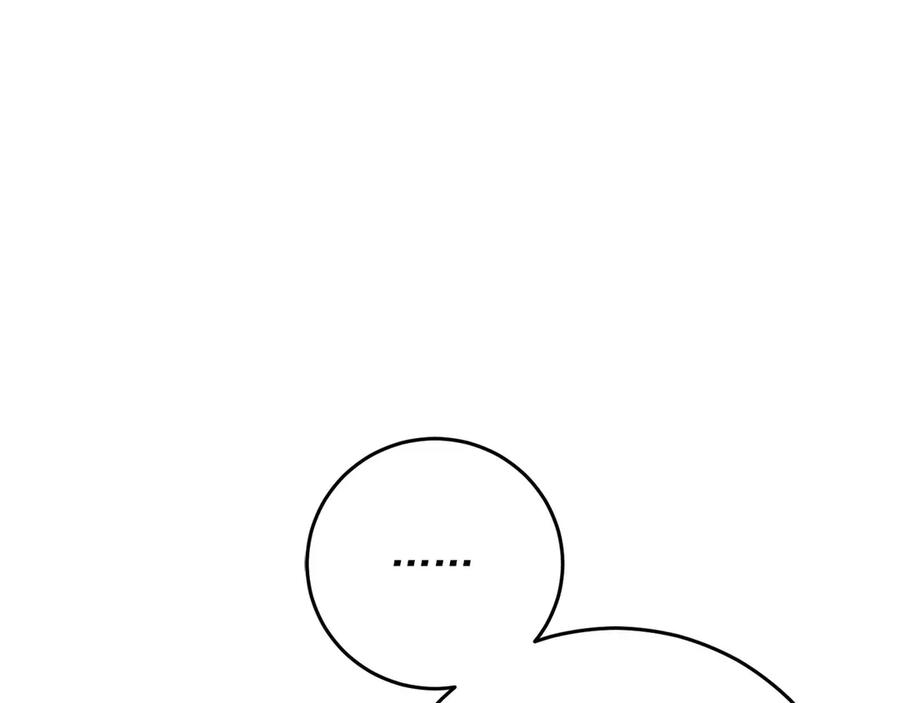 《以使者之名》第63话 你到底是谁 第99页