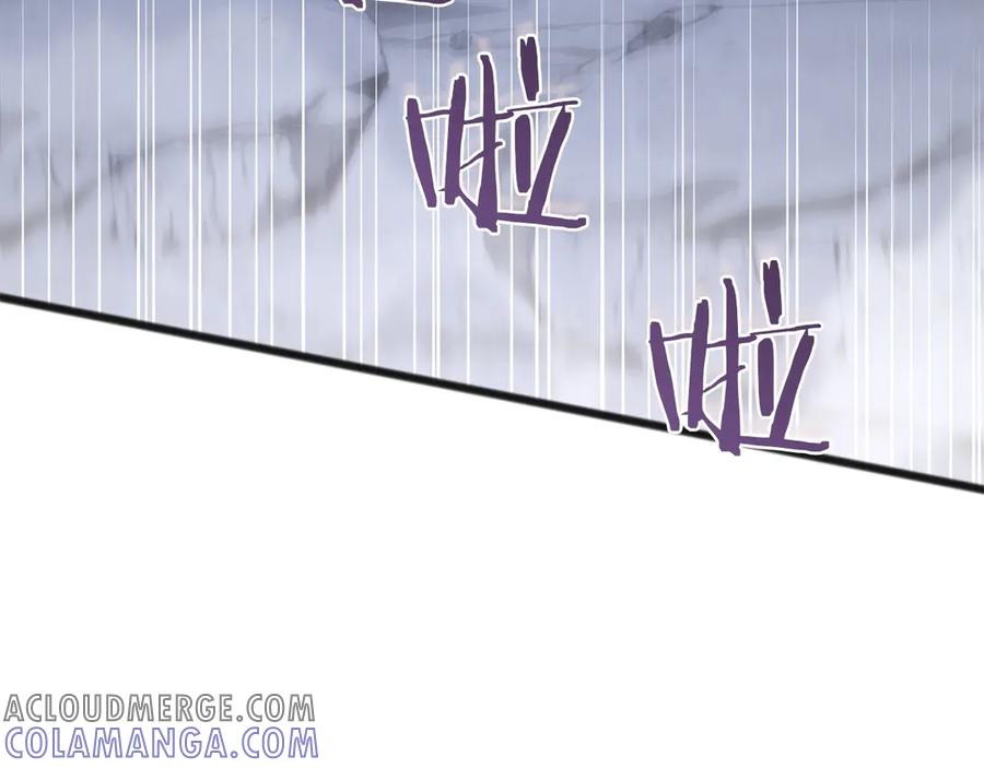 《以使者之名》第63话 你到底是谁 第69页