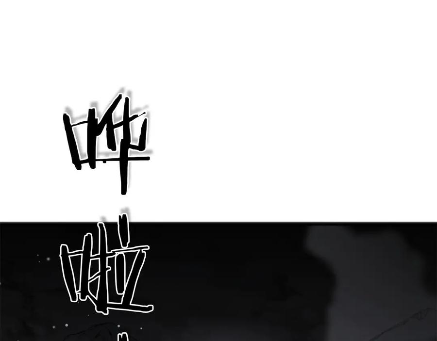 《以使者之名》第63话 你到底是谁 第46页