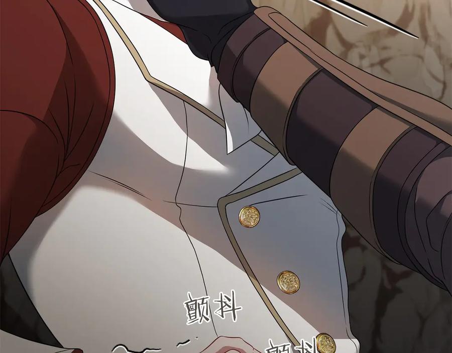 《以使者之名》第63话 你到底是谁 第170页