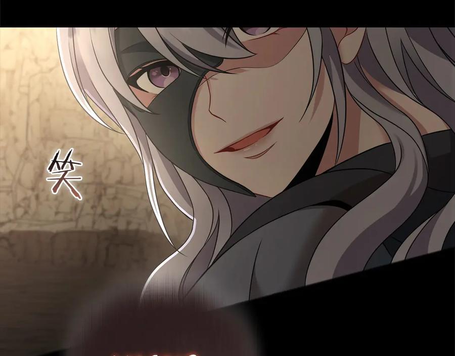 《以使者之名》第64话 时间流转 第175页