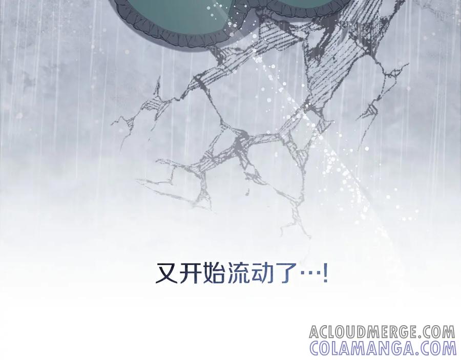 《以使者之名》第64话 时间流转 第21页
