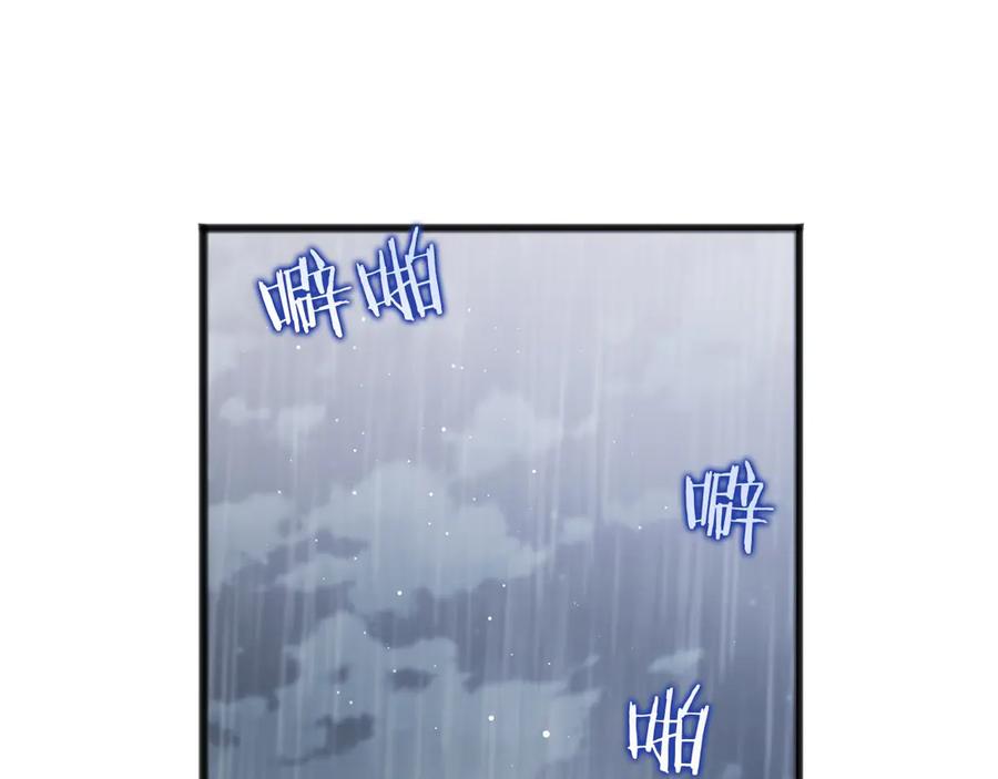 《以使者之名》第64话 时间流转 第10页