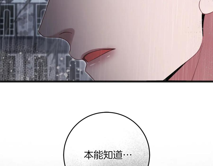 《以使者之名》第64话 时间流转 第44页