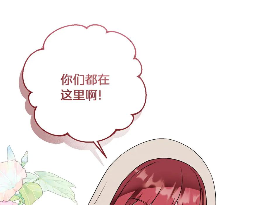 《以使者之名》第64话 时间流转 第78页