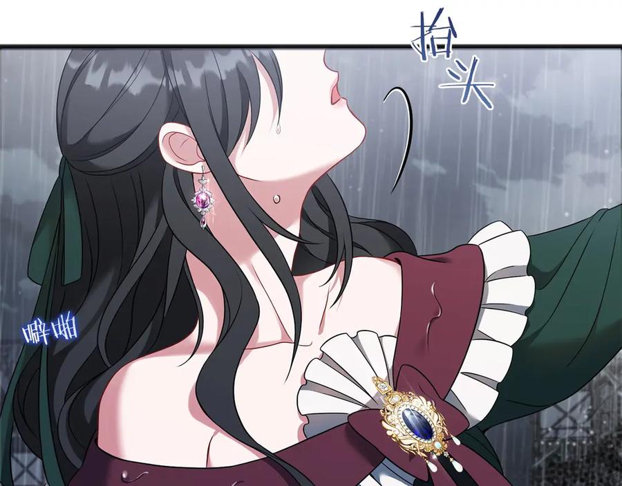 《以使者之名》第64话 时间流转 第14页