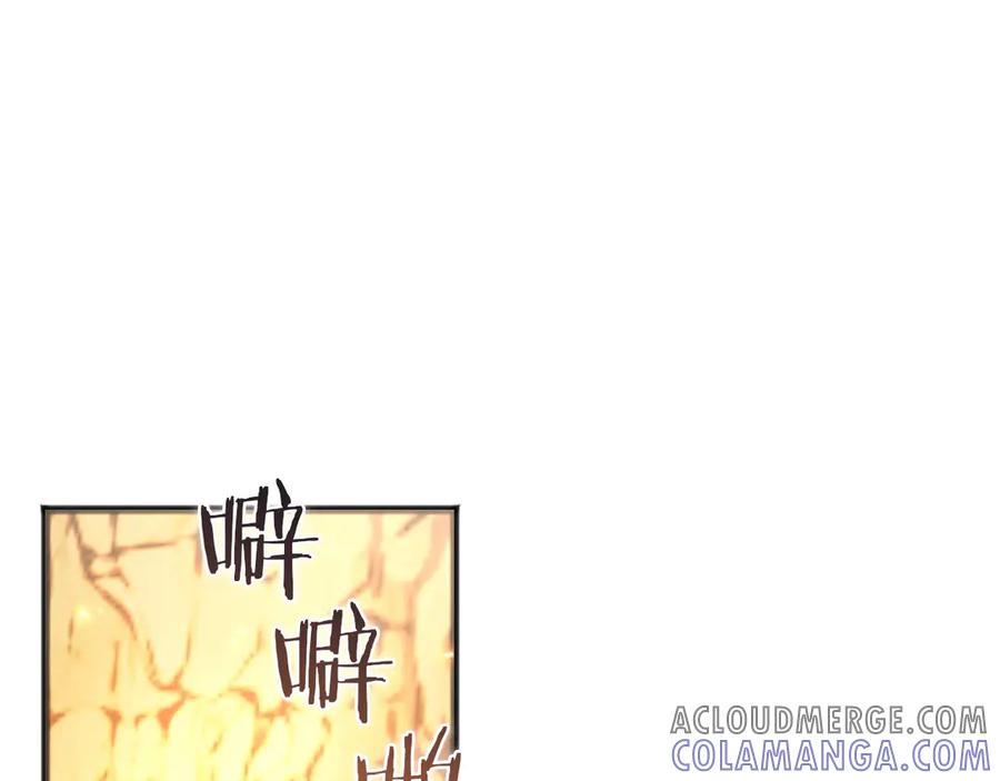 《以使者之名》第64话 时间流转 第101页