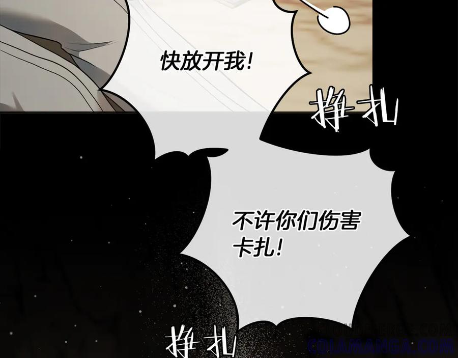 《以使者之名》第64话 时间流转 第189页