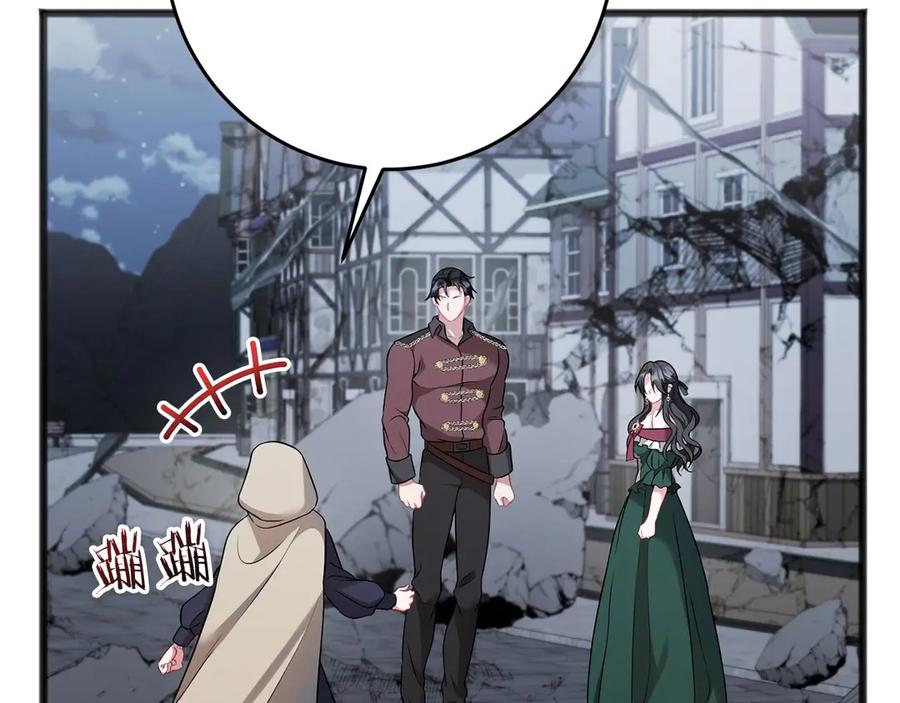 《以使者之名》第64话 时间流转 第82页