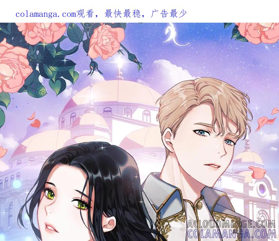《以使者之名》第64话 时间流转 第1页