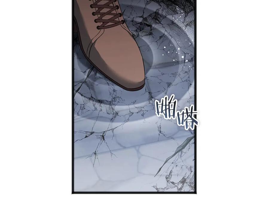 《以使者之名》第64话 时间流转 第74页