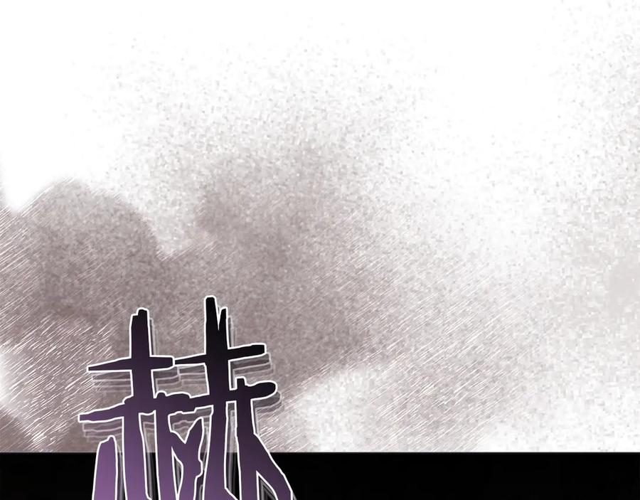 《以使者之名》第64话 时间流转 第219页