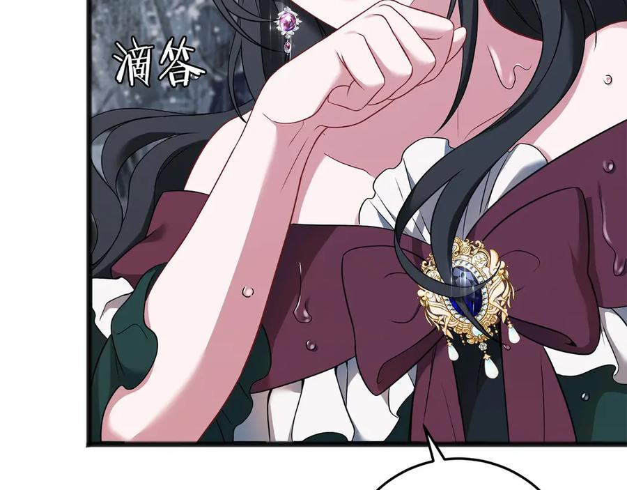 《以使者之名》第64话 时间流转 第34页