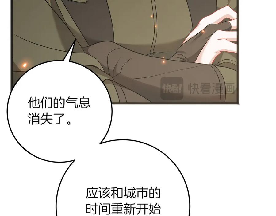 《以使者之名》第64话 时间流转 第128页