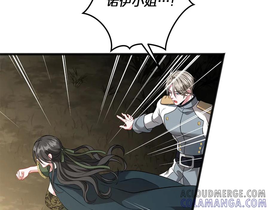 《以使者之名》第64话 时间流转 第137页