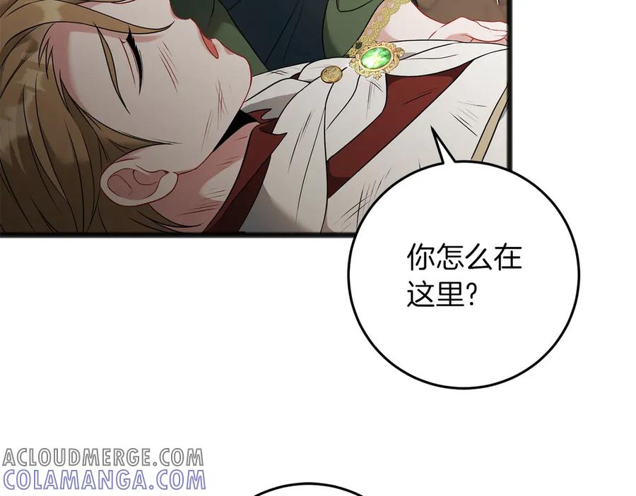 《以使者之名》第64话 时间流转 第161页