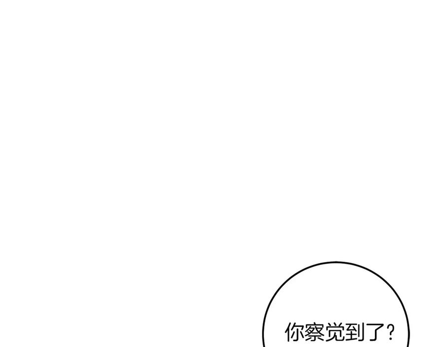 《以使者之名》第64话 时间流转 第39页