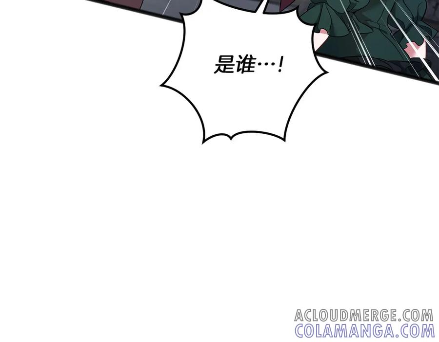 《以使者之名》第64话 时间流转 第77页