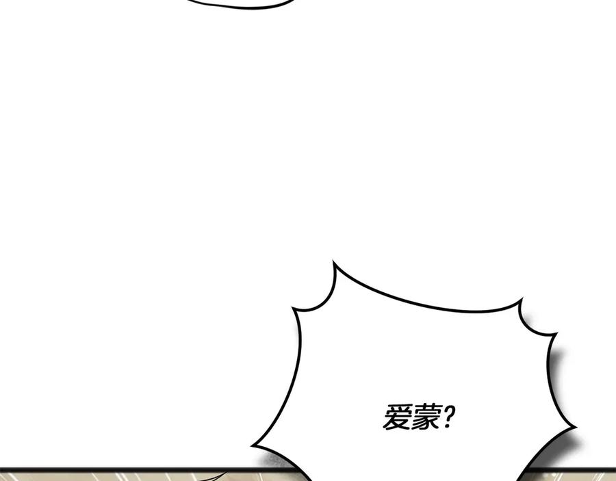 《以使者之名》第64话 时间流转 第156页