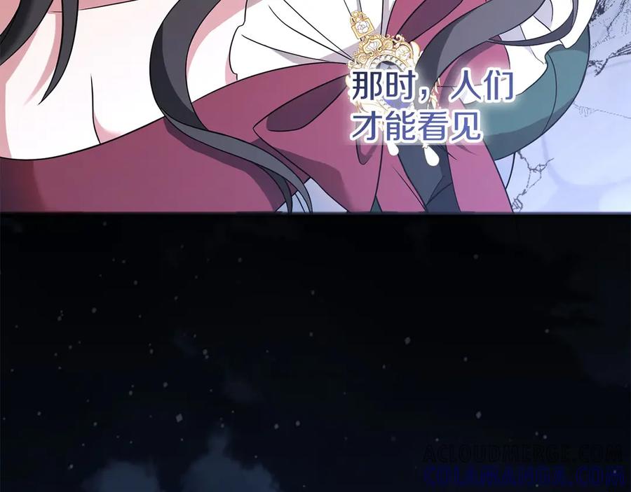 《以使者之名》第64话 时间流转 第65页