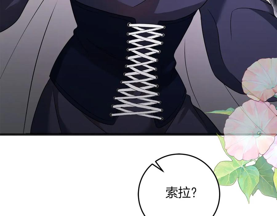 《以使者之名》第64话 时间流转 第80页