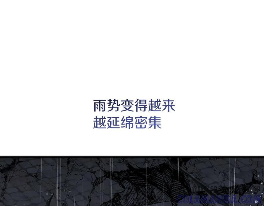 《以使者之名》第64话 时间流转 第57页