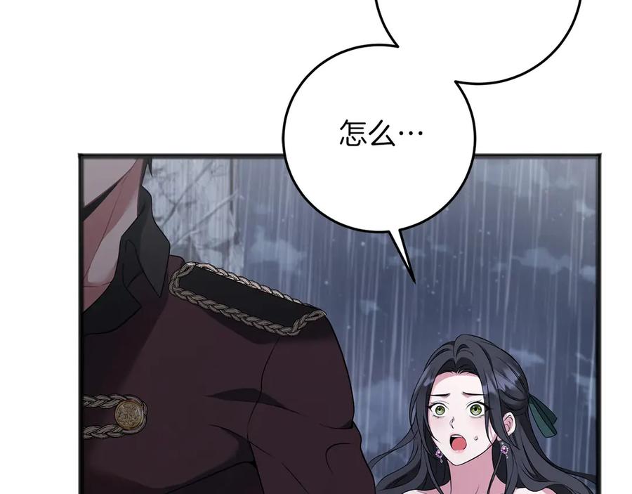 《以使者之名》第64话 时间流转 第40页