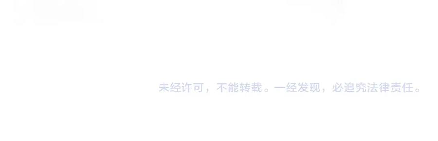 《以使者之名》第64话 时间流转 第224页
