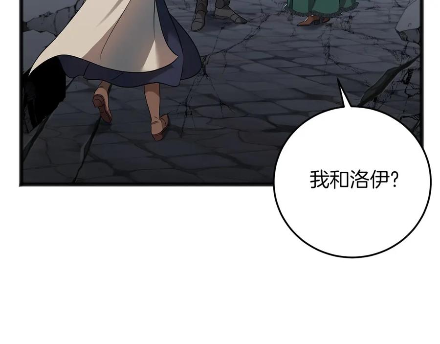 《以使者之名》第64话 时间流转 第83页