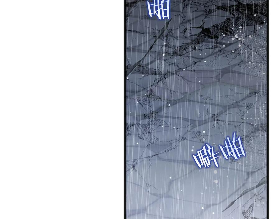 《以使者之名》第64话 时间流转 第8页