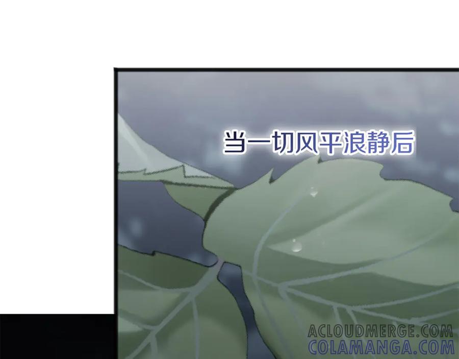 《以使者之名》第64话 时间流转 第61页