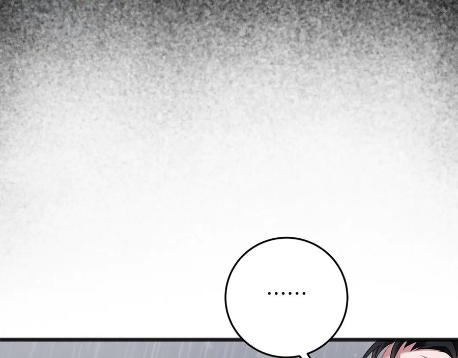 《以使者之名》第64话 时间流转 第50页