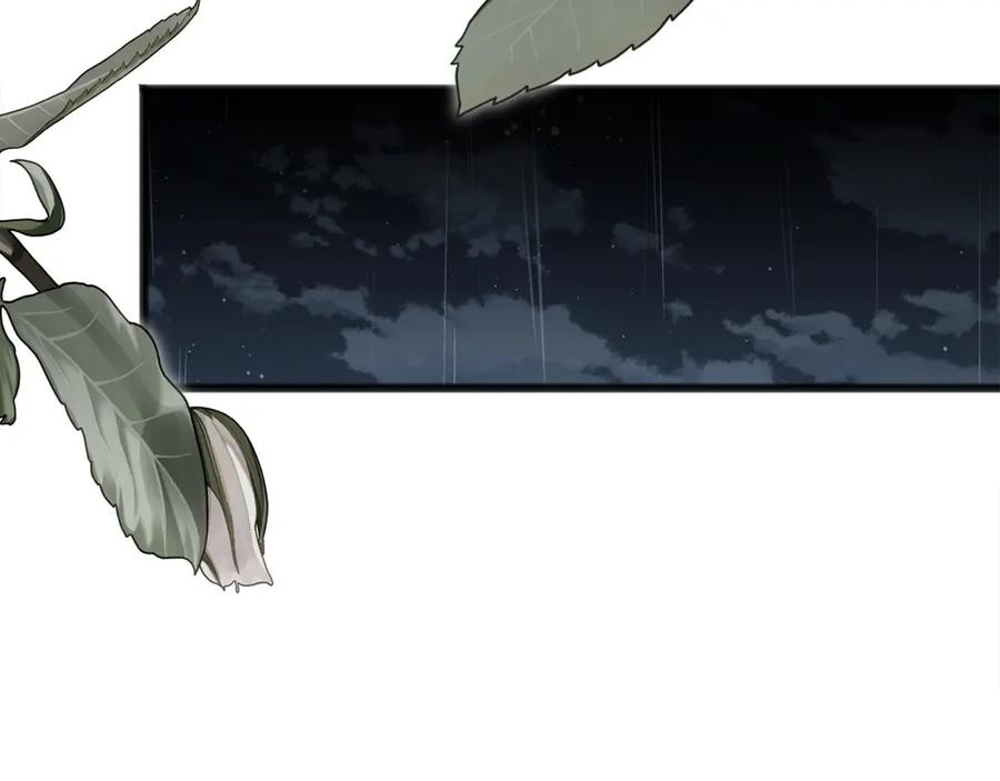 《以使者之名》第64话 时间流转 第60页